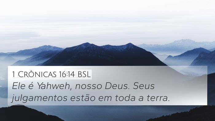 1 Crônicas 16:14 BSL 4K Wallpaper - Ele é Yahweh, nosso Deus. Seus julgamentos - 4K Wallpaper Bible Verse
