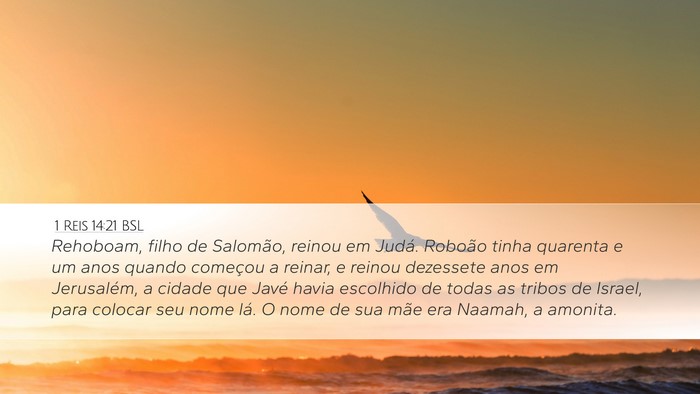 1 Reis 14:21 BSL Bible Verse Image