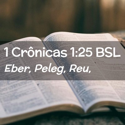 Picture 02 - 1 Crônicas 1:25 BSL - Eber, Peleg, - Bible Verse Picture