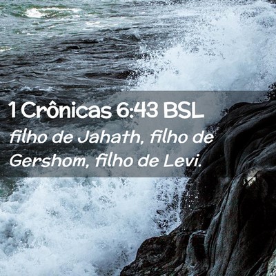 Picture 02 - 1 Crônicas 6:43 BSL - filho de Jahath, filho de Gershom, filho de - Bible Verse Picture