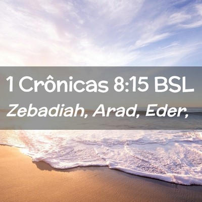Picture 02 - 1 Crônicas 8:15 BSL - Zebadiah, Arad, - Bible Verse Picture