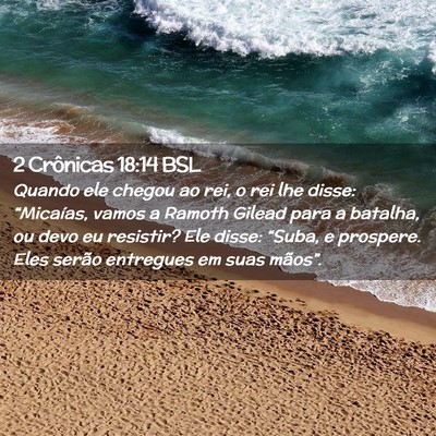 Picture 02 - 2 Crônicas 18:14 BSL - Quando ele chegou ao rei, o rei lhe disse: - Bible Verse Picture