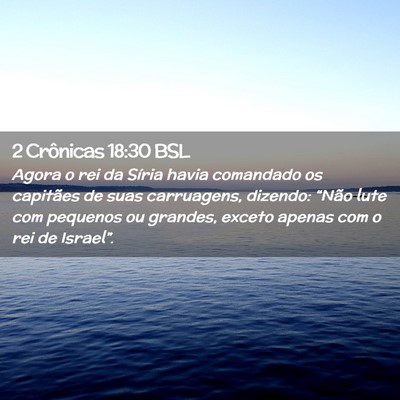 Picture 02 - 2 Crônicas 18:30 BSL - Agora o rei da Síria havia comandado os - Bible Verse Picture
