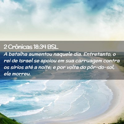 Picture 02 - 2 Crônicas 18:34 BSL - A batalha aumentou naquele dia. Entretanto, o rei - Bible Verse Picture