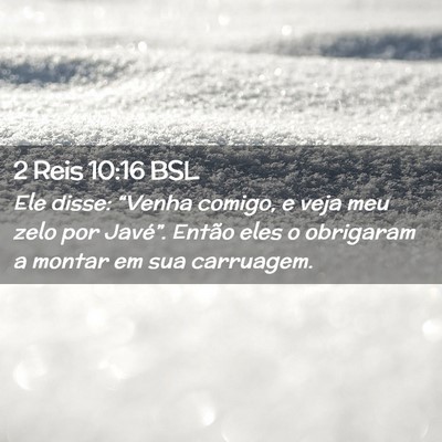 Picture 02 - 2 Reis 10:16 BSL - Ele disse: “Venha comigo, e veja meu zelo por - Bible Verse Picture
