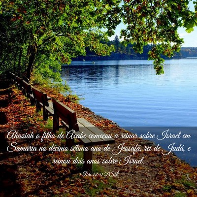 Picture 03 - 1 Reis 22:51 BSL - Ahaziah o filho de Acabe começou a reinar sobre - Bible Verse Picture