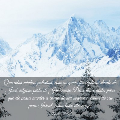 Picture 03 - 1 Reis 8:59 BSL - Que estas minhas palavras, com as quais fiz - Bible Verse Picture