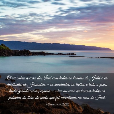 Picture 03 - 2 Crônicas 34:30 BSL - O rei subiu à casa de Iavé com todos os homens - Bible Verse Picture