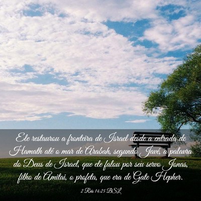 Picture 03 - 2 Reis 14:25 BSL - Ele restaurou a fronteira de Israel desde a - Bible Verse Picture