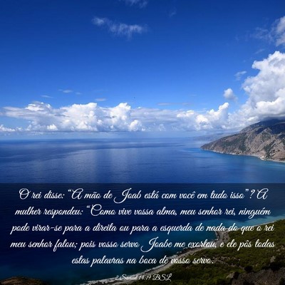 Picture 03 - 2 Samuel 14:19 BSL - O rei disse: “A mão de Joab está com você em - Bible Verse Picture
