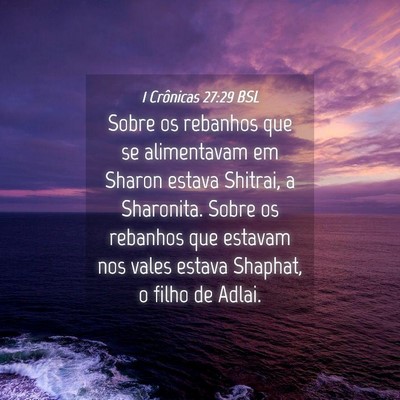 Picture 04 - 1 Crônicas 27:29 BSL - Sobre os rebanhos que se alimentavam em Sharon - Bible Verse Picture