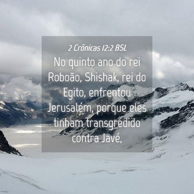 Picture 04 - 2 Crônicas 12:2 BSL - No quinto ano do rei Roboão, Shishak, rei do - Bible Verse Picture