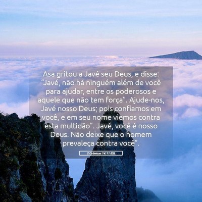 Picture 05 - 2 Crônicas 14:11 BSL - Asa gritou a Javé seu Deus, e disse: “Javé, - Bible Verse Picture