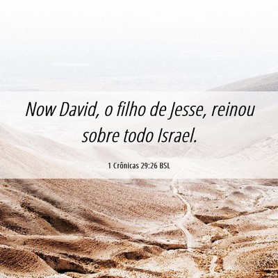 Picture 06 - 1 Crônicas 29:26 BSL - Now David, o filho de Jesse, reinou sobre todo - Bible Verse Picture