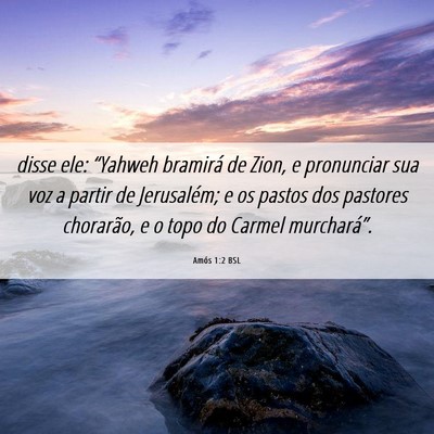 Picture 06 - Amós 1:2 BSL - disse ele: “Yahweh bramirá de Zion, e - Bible Verse Picture
