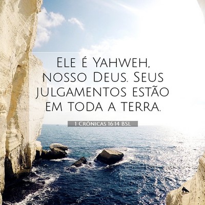 Picture 07 - 1 Crônicas 16:14 BSL - Ele é Yahweh, nosso Deus. Seus julgamentos - Bible Verse Picture