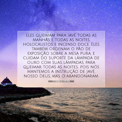 Picture 07 - 2 Crônicas 13:11 BSL - Eles queimam para Iavé todas as manhãs e todas - Bible Verse Picture