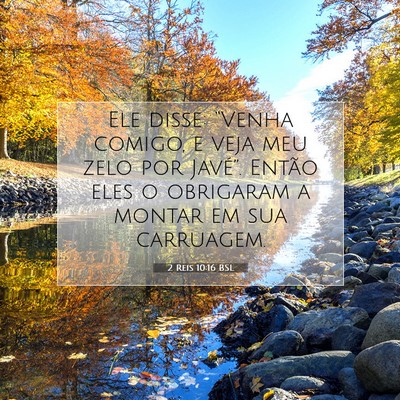 Picture 07 - 2 Reis 10:16 BSL - Ele disse: “Venha comigo, e veja meu zelo por - Bible Verse Picture