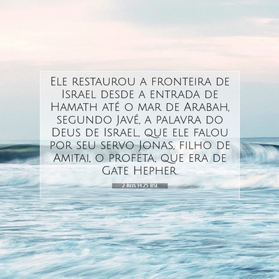 Picture 07 - 2 Reis 14:25 BSL - Ele restaurou a fronteira de Israel desde a - Bible Verse Picture