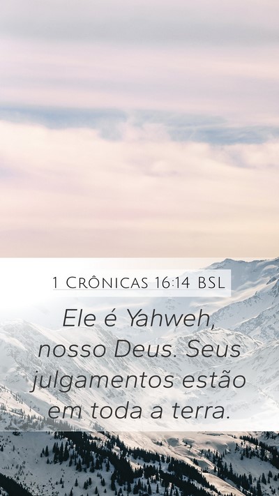 1 Crônicas 16:14 BSL Mobile Phone Wallpaper - Ele é Yahweh, nosso Deus. Seus julgamentos - Mobile Bible Verse Wallpaper