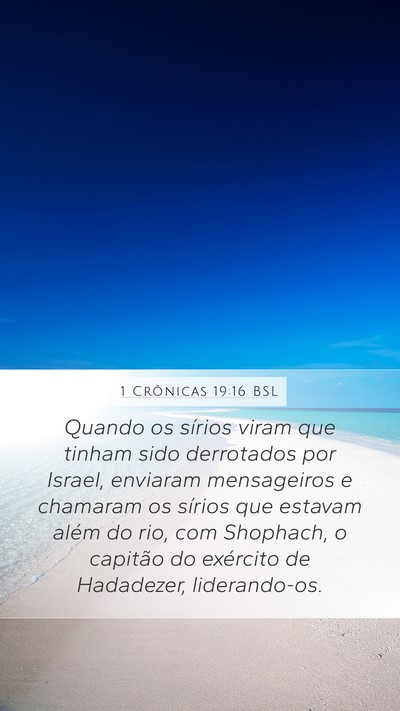 1 Crônicas 19:16 BSL Bible Verse Image