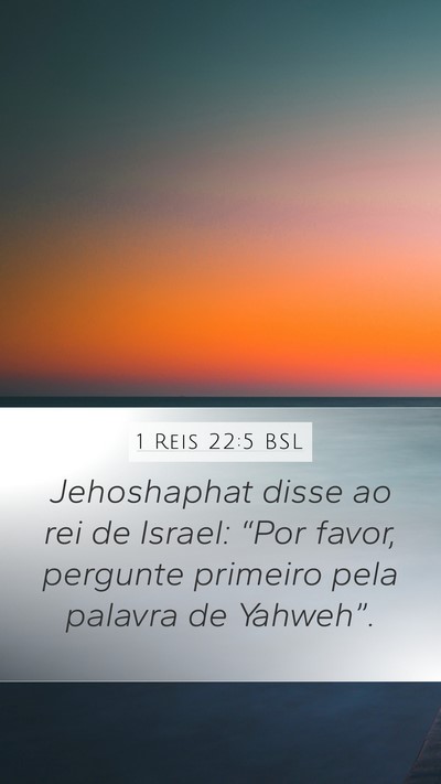 1 Reis 22:5 BSL Mobile Phone Wallpaper - Jehoshaphat disse ao rei de Israel: “Por favor, - Mobile Bible Verse Wallpaper