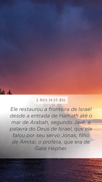 2 Reis 14:25 BSL Bible Verse Image