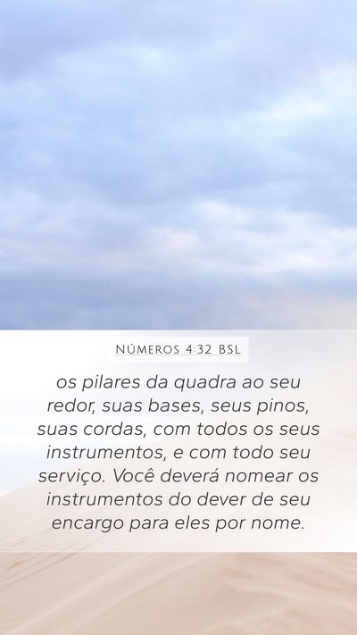 Números 4:32 BSL Mobile Phone Wallpaper - os pilares da quadra ao seu redor, suas bases, - Mobile Bible Verse Wallpaper